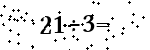 Please type the correct answer for the expression below