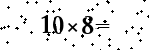 Please type the correct answer for the expression below