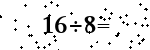 Please type the correct answer for the expression below